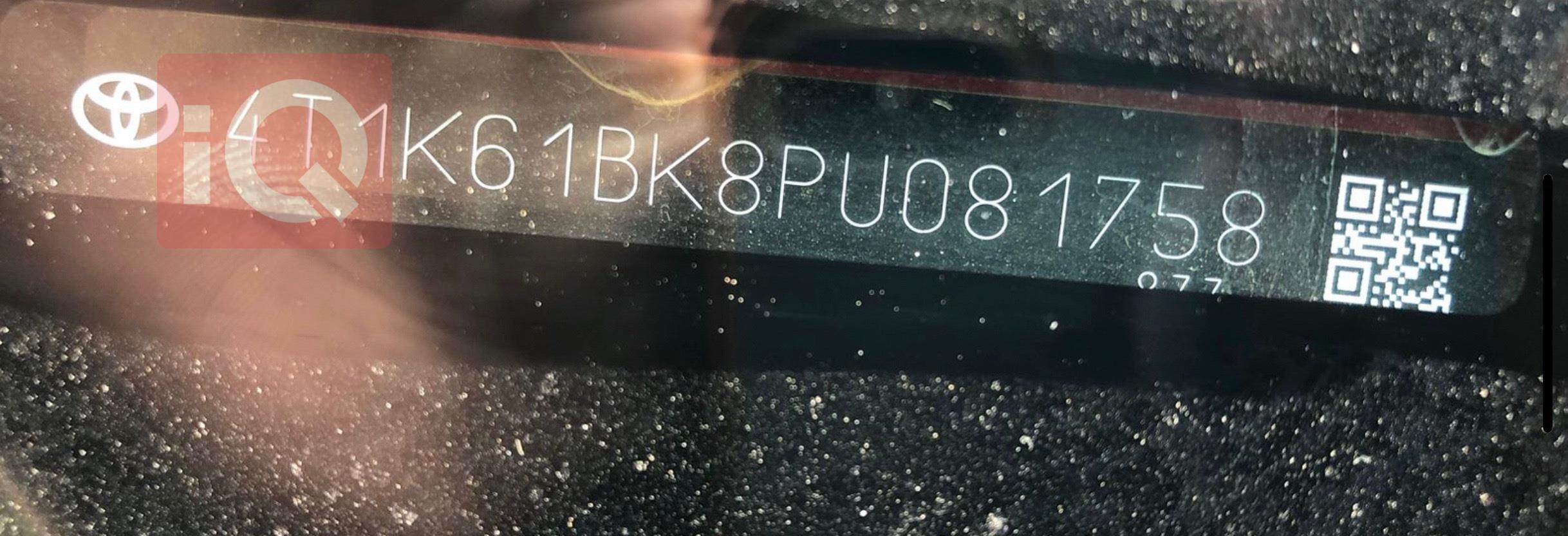 تويوتا كامري